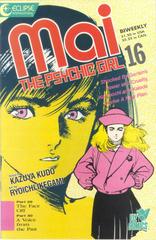 Mai the Psychic Girl #16 (1988) Comic Books Mai the Psychic Girl Prices