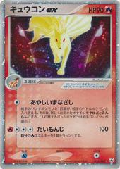 Pokemon TCG (Japanese) - Zekrom EX Full Art Holo Card 009/018 - NM –  Pfaltzcraftsmore