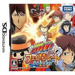 Katekyo Hitman Reborn! DS Fate of Heat II - Unmei no Futari JP Nintendo DS Prices