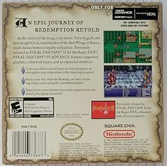 Box Back | Final Fantasy IV Advance GameBoy Advance