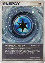 Cyclone Energy #15/PLAY Pokemon Japanese Player's Club Prices