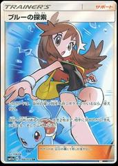 Green's Exploration Pokemon Japanese Tag All Stars Prices