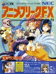 Anime Freak FX Vol. 3 PC FX Prices