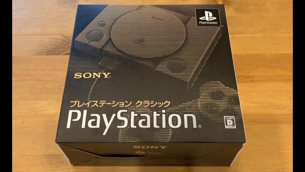 Playstation Classic Console Prices JP Playstation Compare Loose, CIB