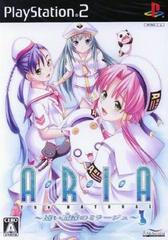 Aria the Natural: Tooi Yume no Mirage [Special Edition] JP Playstation 2 Prices