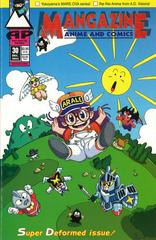 Mangazine #30 (1993) Comic Books Mangazine Prices