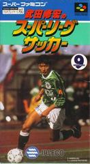 Takeda Nobuhiro no Super League Soccer Super Famicom Prices
