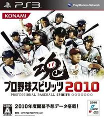 Pro Yakyuu Spirits 2010 JP Playstation 3 Prices