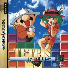 Tetris Plus JP Sega Saturn Prices