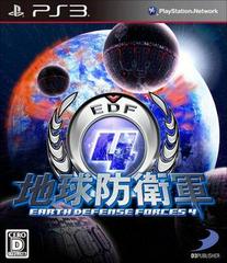 Earth Defense Forces 4 JP Playstation 3 Prices