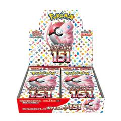 Gengar - Pokémon Card 151 Japanese – Collectors Bodega