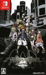 World Ends With You: Final Remix JP Nintendo Switch Prices