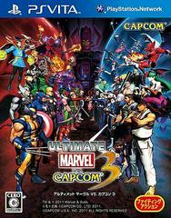 Ultimate Marvel vs. Capcom 3 JP Playstation Vita Prices
