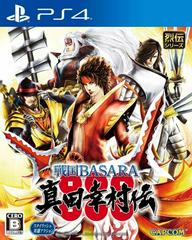 Sengoku Basara: Sanada Yukimura-Den JP Playstation 4 Prices