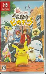 Detective Pikachu Returns JP Nintendo Switch Prices