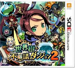 Etrian Mystery Dungeon 2 JP Nintendo 3DS Prices