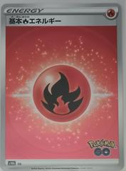 Fire Energy Pokemon Japanese Go Prices