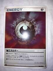 Darkness Energy #86 Pokemon Japanese Bonds to the End of Time Prices