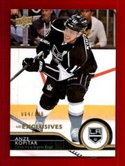 Anze Kopitar [UD Exclusives] Hockey Cards 2014 Upper Deck Prices