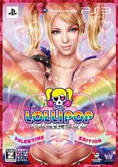 Lollipop Chainsaw [Valentine Edition] JP Playstation 3 Prices