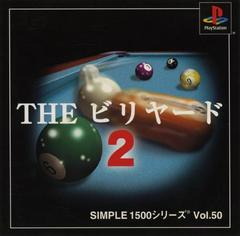 The Billiards 2 JP Playstation Prices