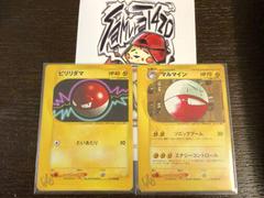 Electrode #26 Pokemon Japanese Web Prices