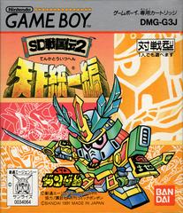 SD Sengokuden 2: Tenka Touitsu Hen JP GameBoy Prices