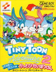 Tiny Toon Adventures 2 JP GameBoy Prices