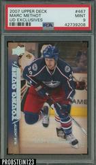 Marc Methot [UD Exclusives] Hockey Cards 2007 Upper Deck Prices