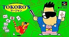 Tokoro's Mahjong Super Famicom Prices