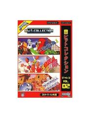 8 Bit Collection: Jaleco Vol. 2 Famicom Prices