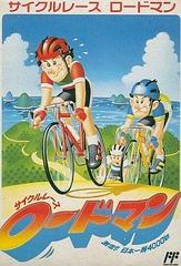 Cycle Race Roadman Famicom Prices