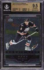 Alexander Ovechkin [Quadruple] #191 Hockey Cards 2005 Upper Deck Black Diamond Prices