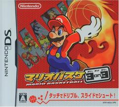 Mario Basket 3 on 3 JP Nintendo DS Prices