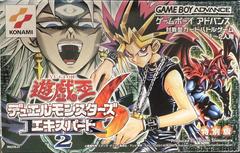 Yu-Gi-Oh! Duel Monsters 6 Expert 2 JP GameBoy Advance Prices