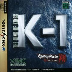 K-1 Fighting Illusion Shou JP Sega Saturn Prices