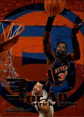 Patrick Ewing Basketball Cards 1999 SkyBox Dominion Prices