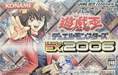 Yu-Gi-Oh Duel Monsters EX 2006 JP GameBoy Advance Prices