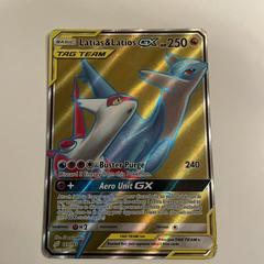 Latias & Latios GX #169 Pokemon Team Up Prices