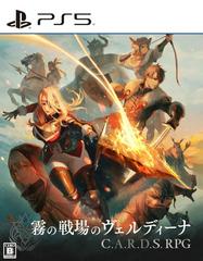 C.A.R.D.S. RPG JP Playstation 5 Prices