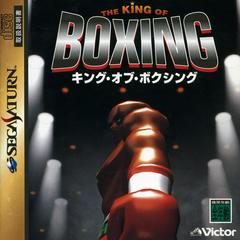King of Boxing JP Sega Saturn Prices