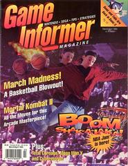 Game Informer [Issue 015] Game Informer Prices