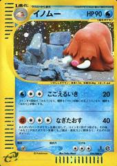 Piloswine [1st Edition] #34 Pokemon Japanese Mysterious Mountains Prices