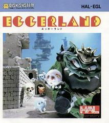 Eggerland Famicom Disk System Prices