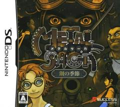 Metal Saga: Hagane no Kisetsu JP Nintendo DS Prices