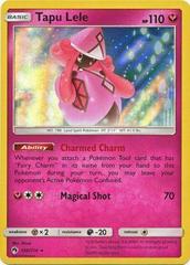 Tapu Fini (151/214), Busca de Cards