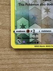 Ditto (Bidoof) - 059/078 - Common Reverse Holo Unpeeled