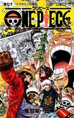 One Piece Vol. 70 [Paperback] Comic Books One Piece Prices