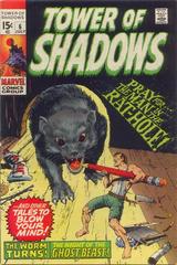 Tower of Shadows #6 (1970) Comic Books Tower of Shadows Prices