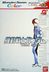 Kidou Senshi Gundam Vol. 1 SIDE7 WonderSwan Color Prices
